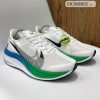 NIKE AIR ZOOM