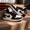 N1k3 Jrd4n RETRO
